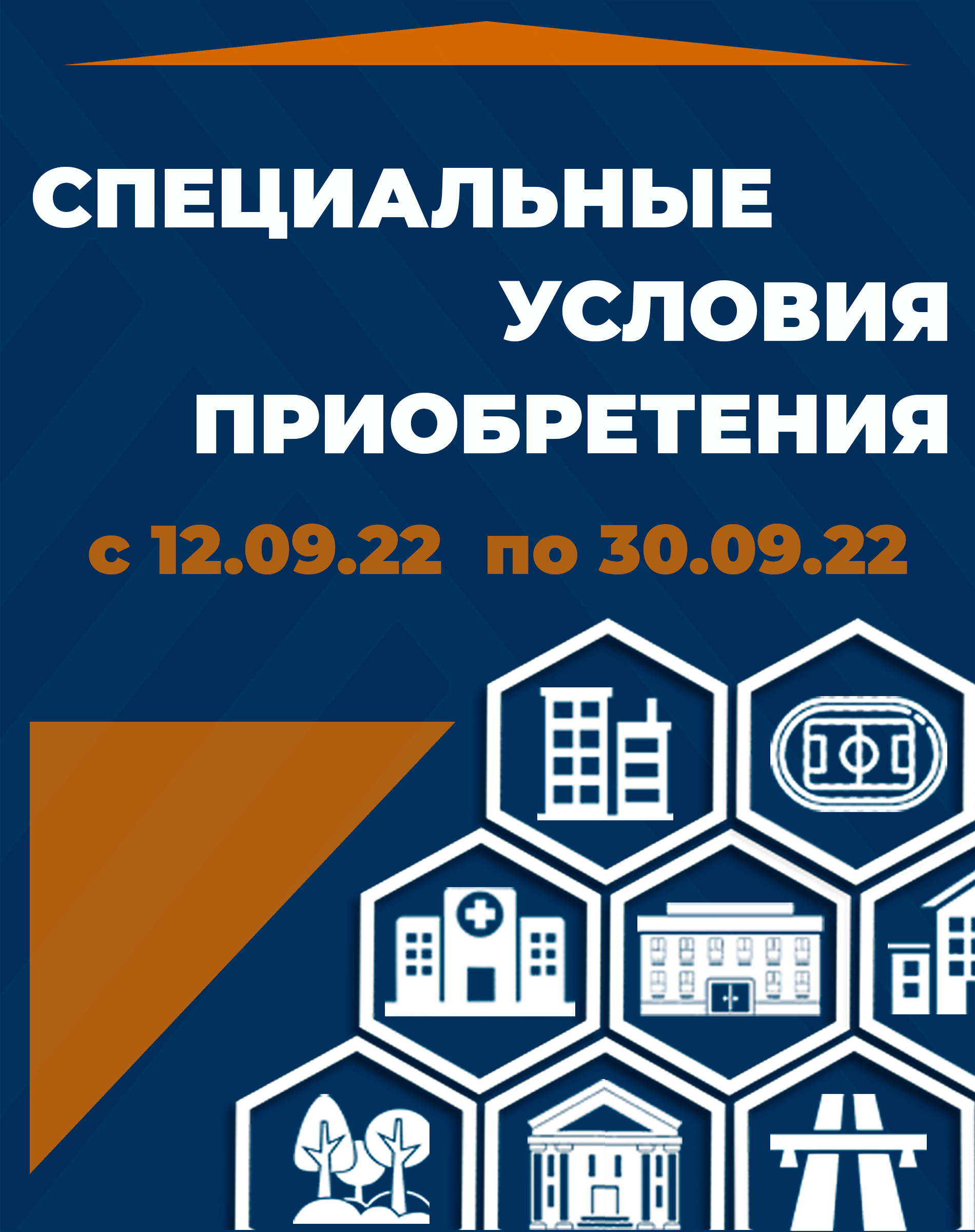 КАК ЭТО РАБОТАЕТ?  Веб-приложение «РИК НЦС» с функциональными возможностями сметной программы доступно в любом интернет браузере как со стационарного компьютера или ноутбука, так и с мобильных устройств. Доступ к приложению осуществляется через любой веб-браузер, аналогично почтовым сервисам посредством логина и пароля по ссылке.  Приобрести веб-приложение «РИК НЦС» можно следующими способами:  Через веб-платформу РИК  Заходите на сайт приложения ncs.smetarik.ru Регистрируетесь, заполнив представленную форму. После регистрации Вам на почту придет код подтверждения, необходимый для завершения регистрации. Заходите в личный кабинет и оплачиваете продукт банковской картой После оплаты Вам предоставляется доступ к Приложению сроком на выбранный Вами период.  Отправив заявку  Заходите на сайт приложения ncs.smetarik.ru Регистрируетесь, заполнив представленную форму. После регистрации Вам на почту придет код подтверждения, необходимый для завершения регистрации. Отправляете нам на почту mail@smetarik.ru заявку в свободной форме с указанием Вашего логина, выбранного периода доступа, с указанием реквизитов организации, количества рабочих мест и телефона контактного лица. После оплаты Вам предоставляется доступ к Приложению сроком на выбранный Вами период.  Обратившись к Вашему дилеру  Заходите на сайт приложения ncs.smetarik.ru Регистрируетесь, заполнив представленную форму. После регистрации Вам на почту придет код подтверждения, необходимый для завершения регистрации. Отправляете  на почту своему дилеру заявку в свободной форме с указанием Вашего логина, выбранного периода доступа, с указанием реквизитов организации, количества рабочих мест и телефона контактного лица. После оплаты Вам предоставляется доступ к Приложению сроком на выбранный Вами период.  В случае возникновения вопросов обращайтесь по телефонам:  8 (499) 702-45-70 8 (495) 347-97-18 8 (499) 702-45-70 8 (800) 707-45-70 (для регионов)  Мы будем рады видеть Вас в числе наших постоянных клиентов!